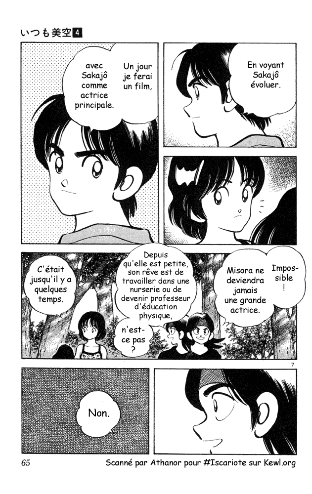 img Itsumo misora 7